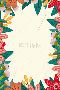 情人节海报素材背景图片_婚博会鲜花新品上市H5背景素材