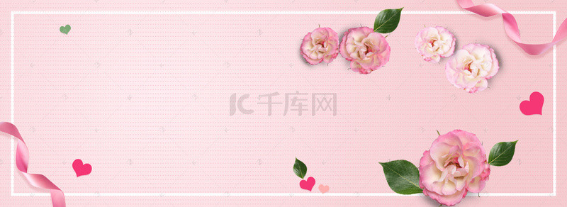 粉色浪漫情人节花朵心型电商海报背景