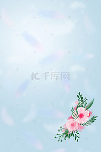 粉色蓝色花元素H5背景素材