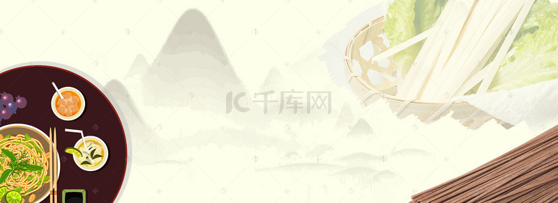 中式青州云门山挂面电商banner