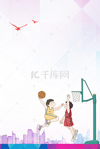灌篮海报背景图片_篮球体育海报背景