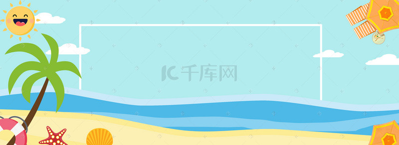 盛夏广告背景图片_盛夏海边度假防晒文艺蓝色背景