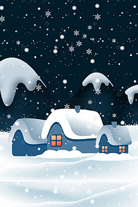 卡通节气大雪背景图片_蓝色卡通24节气大雪海报