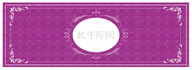 欧式婚纱背景图片_紫色婚礼迎宾区展板背景素材