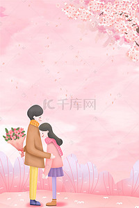 手绘樱花花卉背景图片_卡通插画海报背景