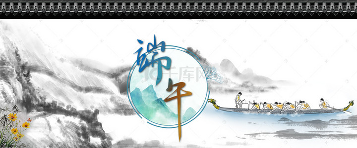 中国风简约端午背景图片_端午节背景banner