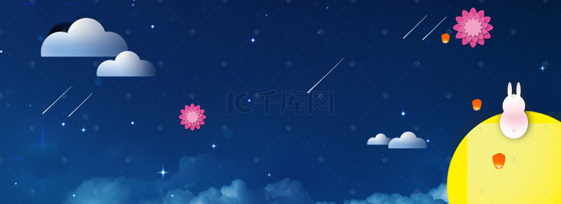 星空蓝色banner背景图片_中秋节蓝色卡通唯美星空背景banner