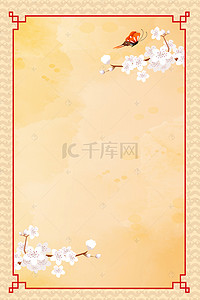 小饭桌宣传页背景图片_文艺边框复古海报
