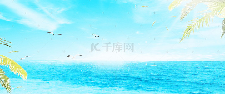 夏日清新大气背景图片_清凉夏日清新海洋简约夏季背景