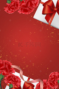 红色大气礼盒背景图片_喜庆红色渐变母亲节温馨大气背景