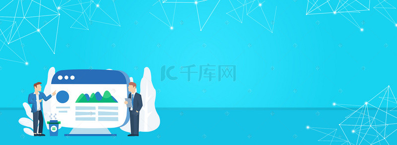 蓝色科技商务金融理财banner