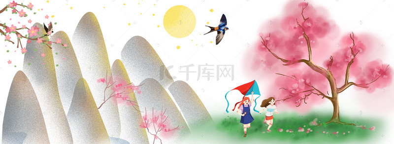 3月春分banner背景图