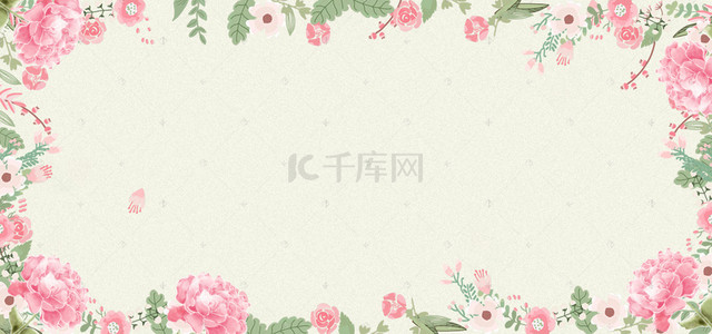 小清新浪漫粉色花朵植物边框背景