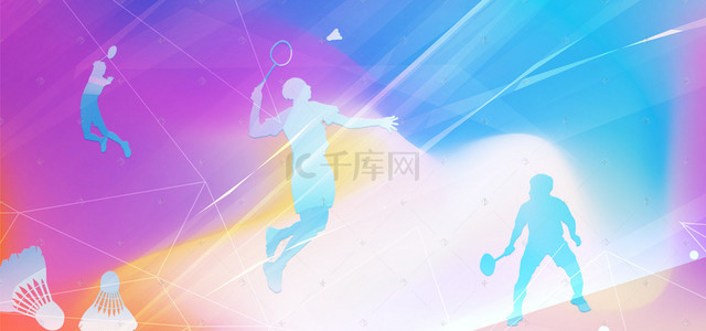 羽毛球暑假集训背景图片_炫彩光效羽毛球俱乐部海报背景素材
