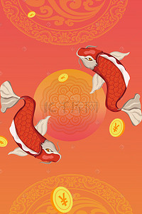 红色幸运锦鲤漂浮金币广告背景