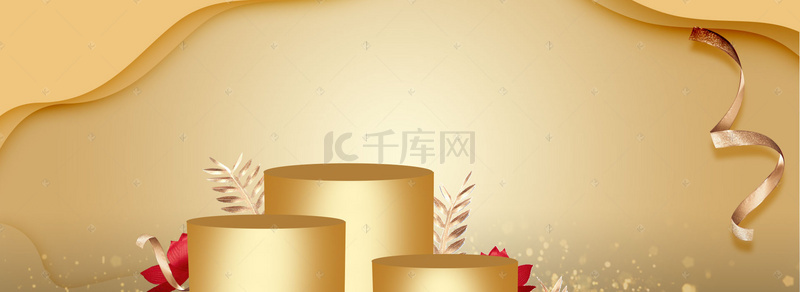 奢侈化妆品banner