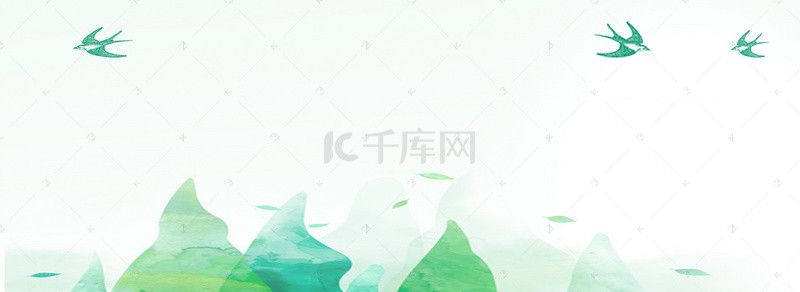 绿色水墨创意淡雅背景