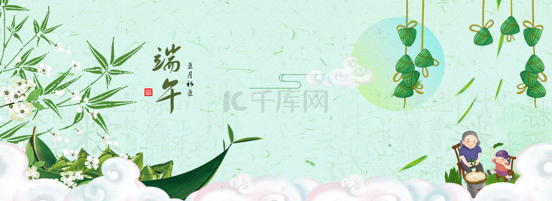 简约中国风端午背景图片_端午节简约小清新淘宝促销banner