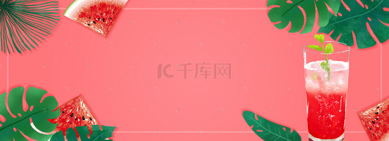 冰饮背景背景图片_淘宝天猫电商夏日冰饮西瓜汁海报背景