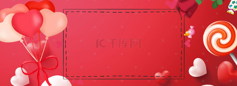 淘宝春天装饰背景图片_白色情人节通用女装外套全屏海报banner