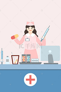 粉色花朵h5背景图片_梦幻温馨粉色护士节H5分层背景