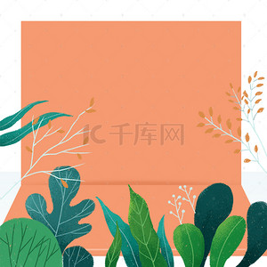 青色促销背景图片_青色植物小清新夏季促销主图直通车