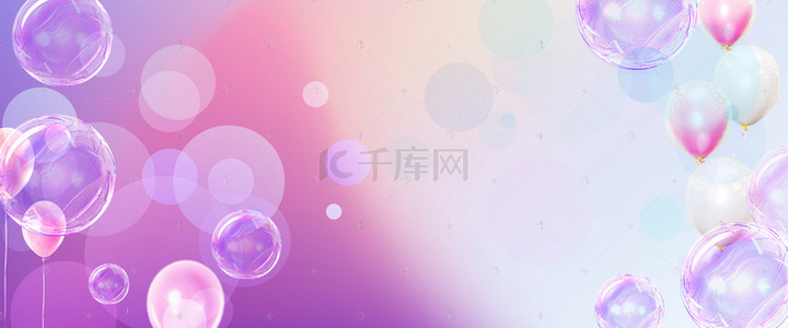 唯美梦幻气球背景图片_渐变色唯美紫色泡泡气球氛围海报