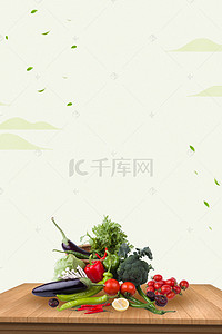 芹菜胡萝卜西蓝花背景图片_灰色复古文艺食材PSD分层H5背景素材