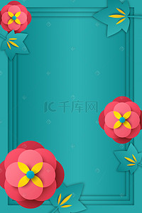 花卉剪纸边框背景图片_剪纸风38妇女节女神节花卉边框海报