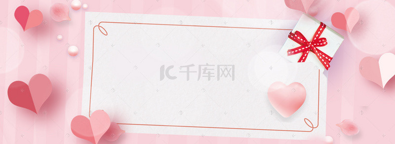 38边框背景图片_清新简约妇女节女王节女神节信封背景