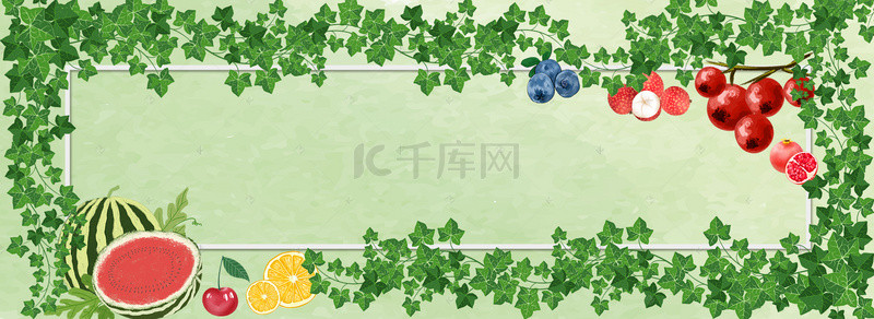 电商果蔬背景图片_清新水果绿色电商海报背景