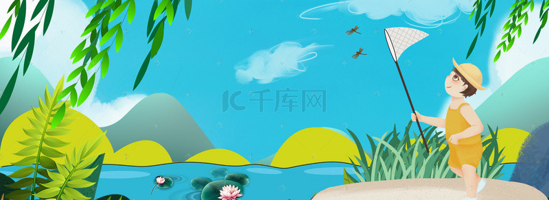 卡通蜻蜓背景图片_小清新卡通夏至二十四节气banner