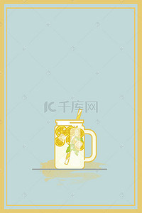 鲜榨柠檬背景图片_时尚简约鲜榨水果果汁海报背景