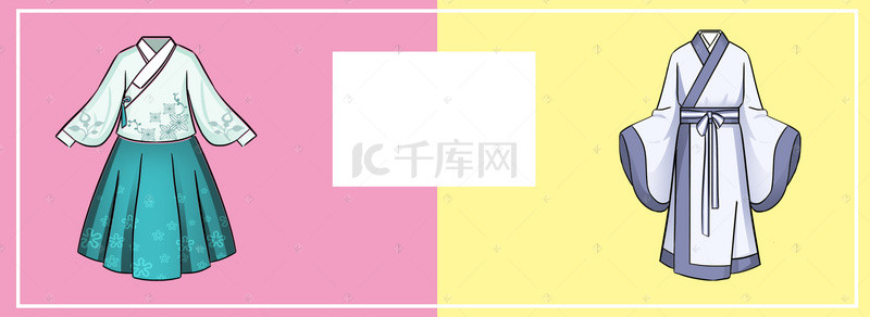 服装浪漫背景图片_可爱拼接简约服装banner