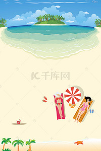 春季旅游海南旅游海报背景模板