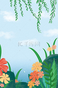 背景水果手绘背景图片_夏季清爽主题场景