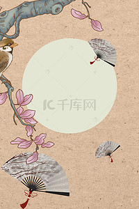 背景复古中国风背景图片_古典花卉工笔画古风中式海报