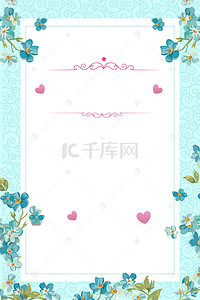 女生节边框背景图片_彩色植物花朵边框女生节背景