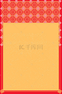图中国图案背景图片_红色的花纹底图免抠图