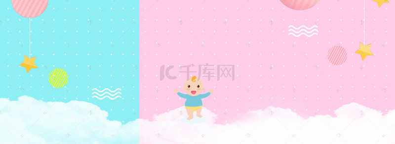 彩色拼接母婴节促销banner背景