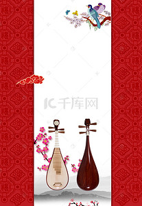 民间海报背景图片_刺绣传统手工艺设计背景