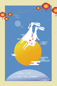 吃月饼海报背景图片_中秋节玉兔吃月饼手绘卡通创意海报背景