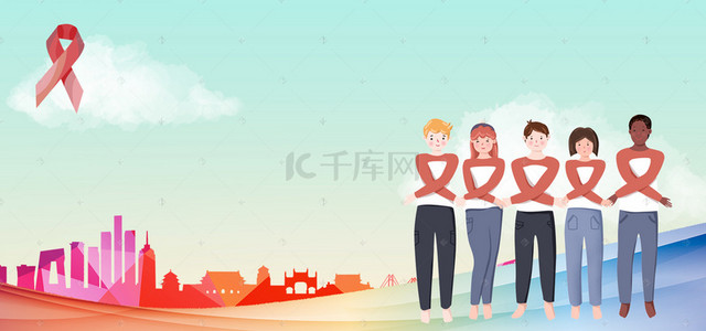 艾滋病公益背景图片_预防艾滋病红色展板设计背景banner