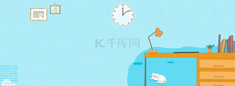 办公学习的一张banner