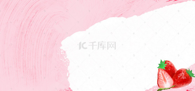 白色banner大气背景图片_健康清新白色雪糕纹理食品banner