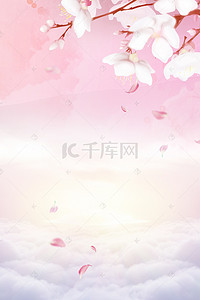 粉色春分花朵宣传海报背景