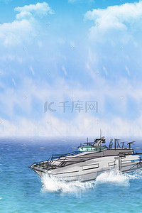 圆梦启航中国首艘航母入海宣传海报背景模板