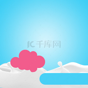 酸奶图背景图片_飞溅牛奶婴儿奶粉PSD分层主图背景素材