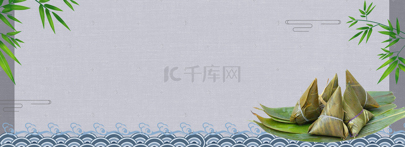中国风粽子背景图片_端午节中国风粽子背景