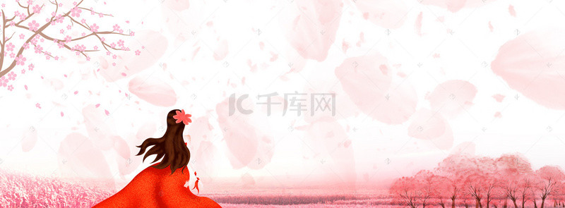 粉色唯美情人节背景图片_浪漫清新banner